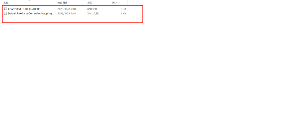 תכולת התיקייה: DefaultRawGameControllerMappingProfile... ו־ControllerFFB-...